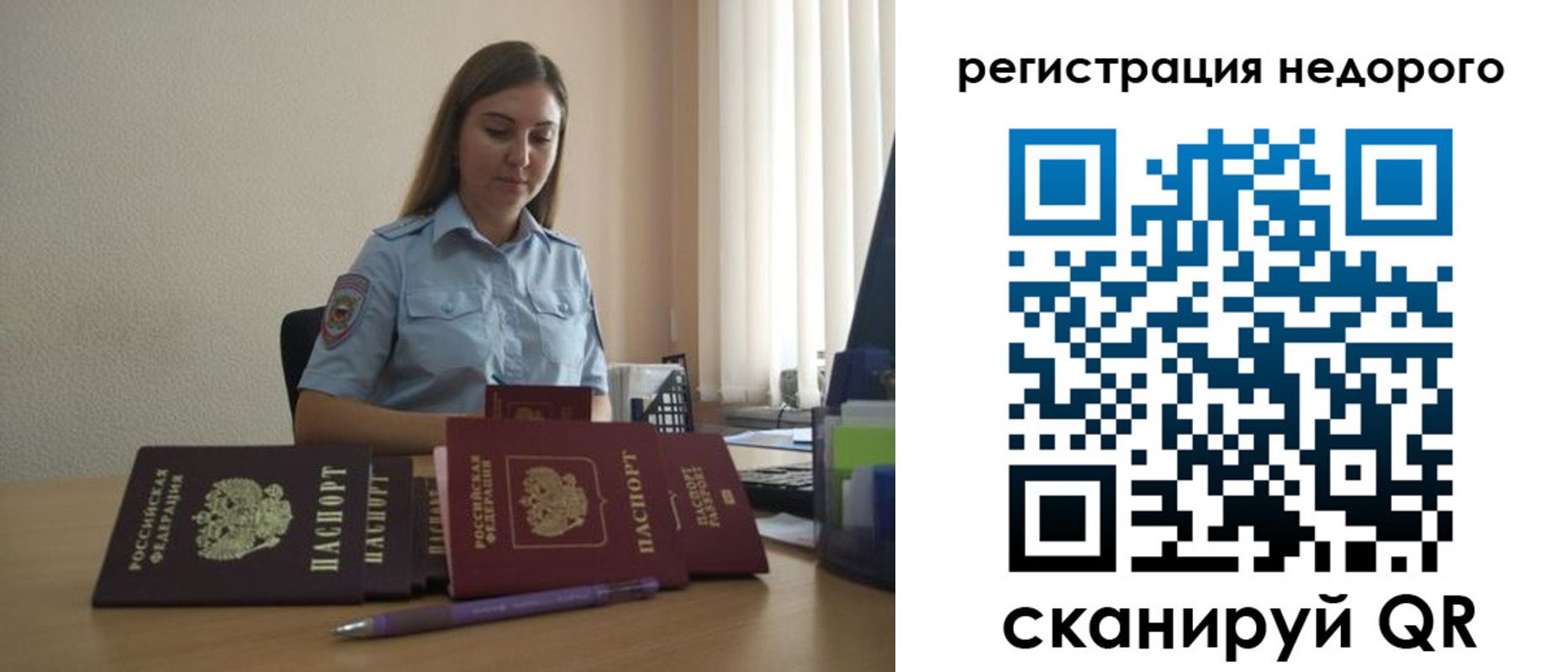 прописка для кредита в Стерлитамаке