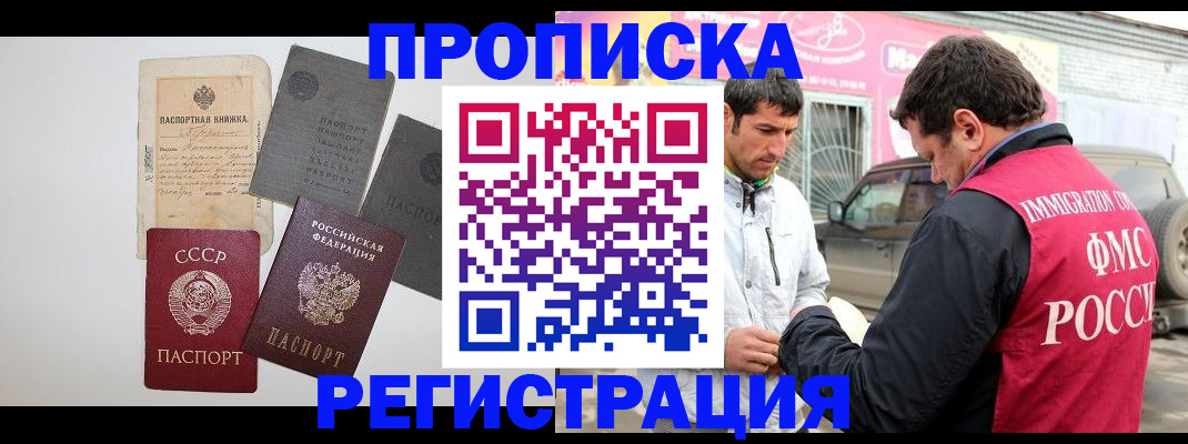 пропишу в квартире в Стерлитамаке